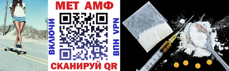 АМФЕТАМИН 98%  Черняховск 