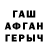 Метадон белоснежный lubove Funny