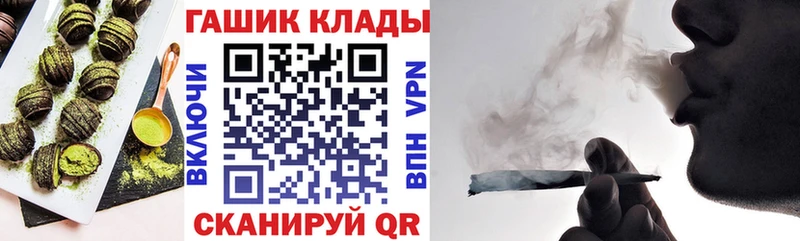 Печенье с ТГК марихуана  Черняховск 