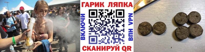 что такое наркотик  Черняховск  Гашиш hashish 