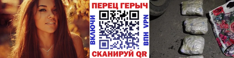 ГЕРОИН Афган  Черняховск 
