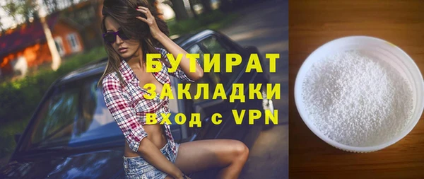 COCAINE Горнозаводск