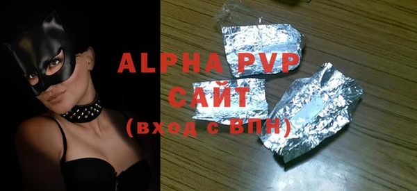 героин Горно-Алтайск