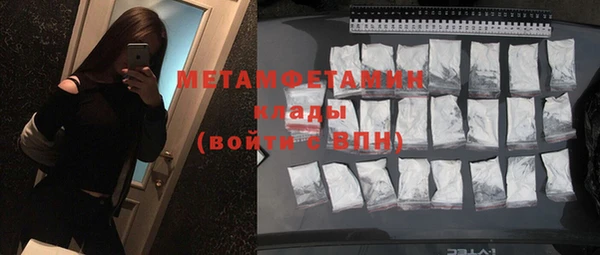 COCAINE Горнозаводск