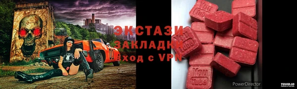 героин Горно-Алтайск