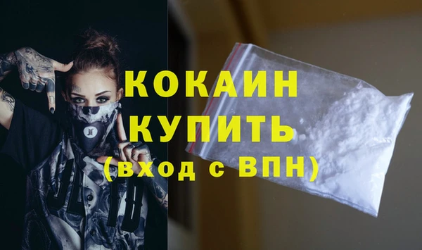 героин Горно-Алтайск