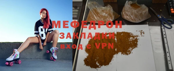 COCAINE Горнозаводск