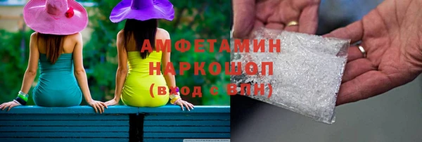 героин Горно-Алтайск