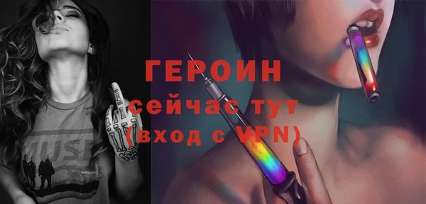 гашиш Горняк