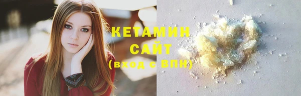 COCAINE Горнозаводск