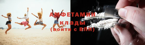 героин Горно-Алтайск