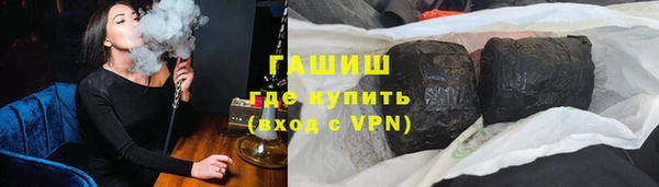 COCAINE Горнозаводск