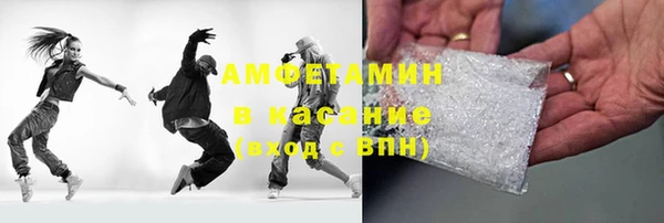 COCAINE Горнозаводск