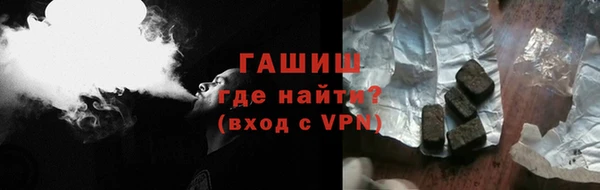 героин Горно-Алтайск