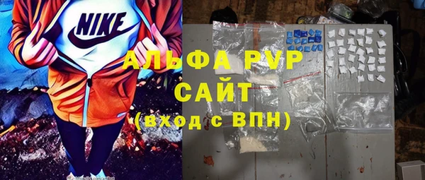 героин Горно-Алтайск