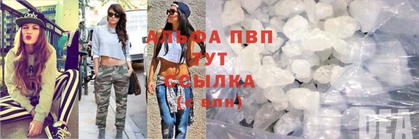 COCAINE Горнозаводск