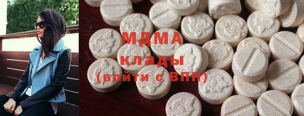 COCAINE Горнозаводск