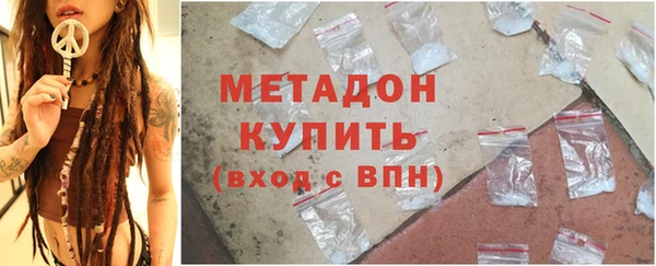 COCAINE Горнозаводск
