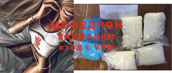 COCAINE Горнозаводск