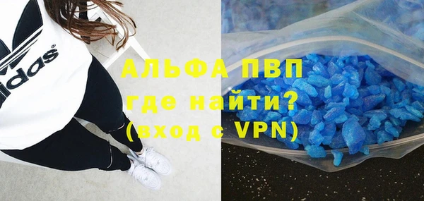 героин Горно-Алтайск