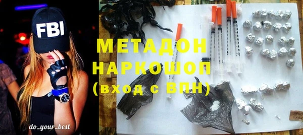 героин Горно-Алтайск