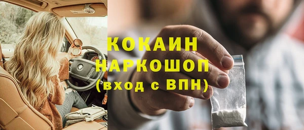 героин Горно-Алтайск