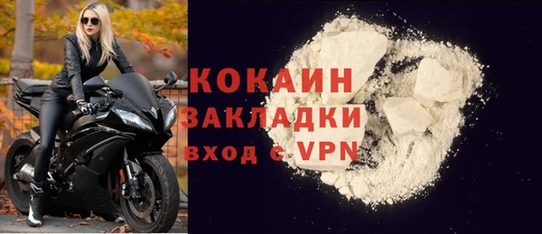 гашиш Горняк
