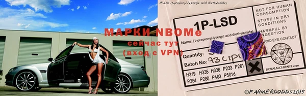 COCAINE Горнозаводск