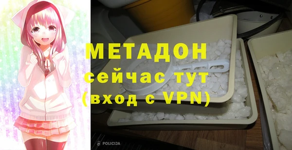 героин Горно-Алтайск