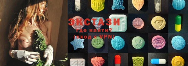 героин Горно-Алтайск