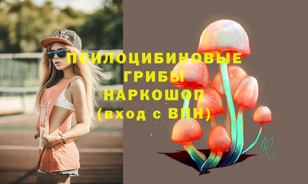 героин Горно-Алтайск
