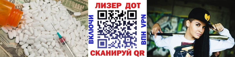 ЛСД экстази ecstasy Черняховск