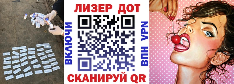 купить наркотик  Черняховск  Лсд 25 экстази ecstasy 