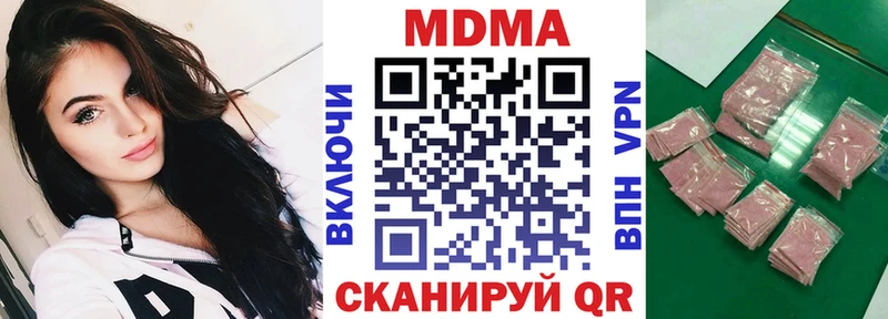 MDMA VHQ  Черняховск 
