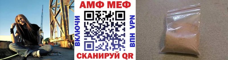 МЕТАМФЕТАМИН Methamphetamine  сколько стоит  Черняховск 