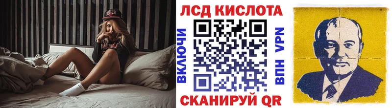 MEGA tor  мориарти клад  Марки 25I-NBOMe 1,8мг  Черняховск 