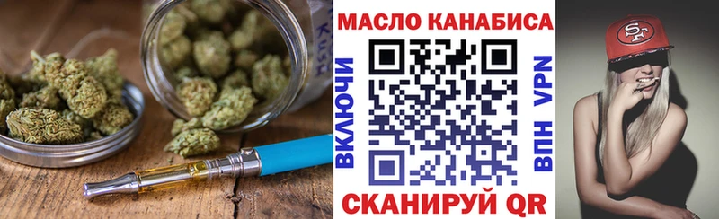 ТГК гашишное масло  Черняховск 